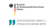 Deutsch Russisches Forum e.V. und Deutsche Botschaft Moskau
